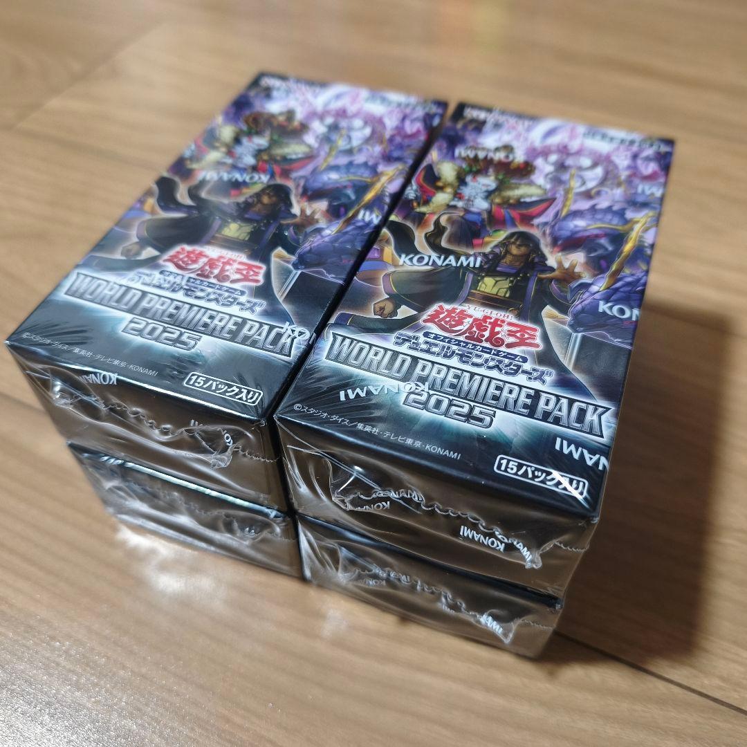 Yu-Gi-Oh Yu-Gi-Oh! World Premiere Pack 2025 Box — Japanese
