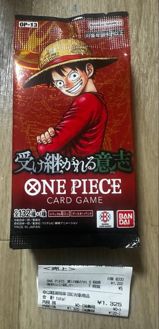 One Piece One Piece Card - Ancestral Will 12-Pack Bundle Pack P — Japanese