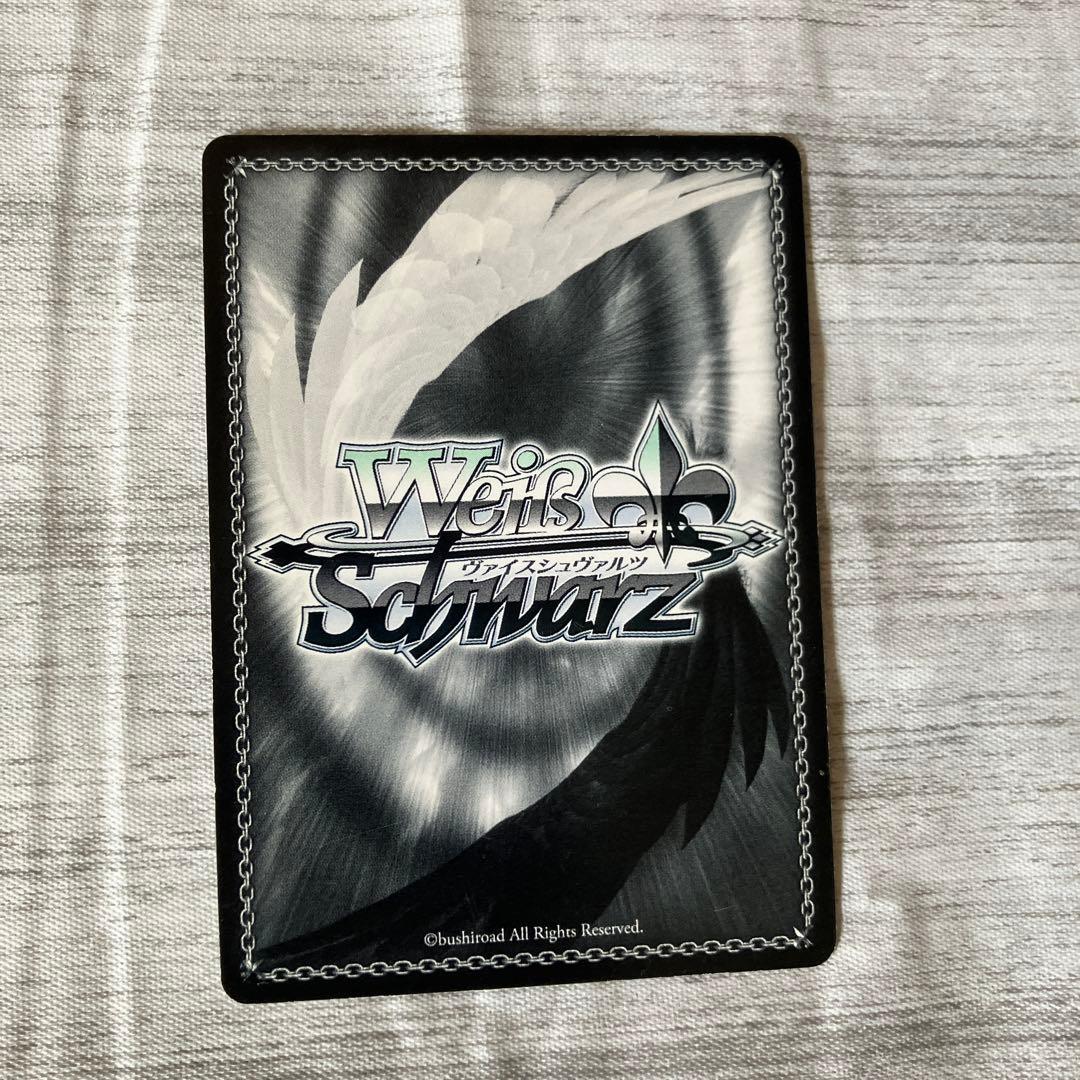 Weiss Schwarz Weiß Schwarz — Japanese