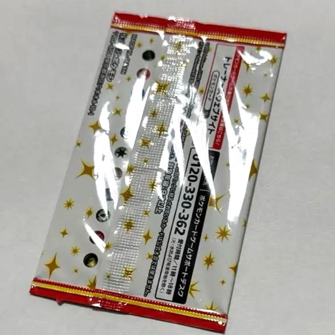 Pokemon Pokémon Card 25th Promo Card Pack Pack PROMO — 25th ANNIVERSARY edition Promo Card Pack — Japanese