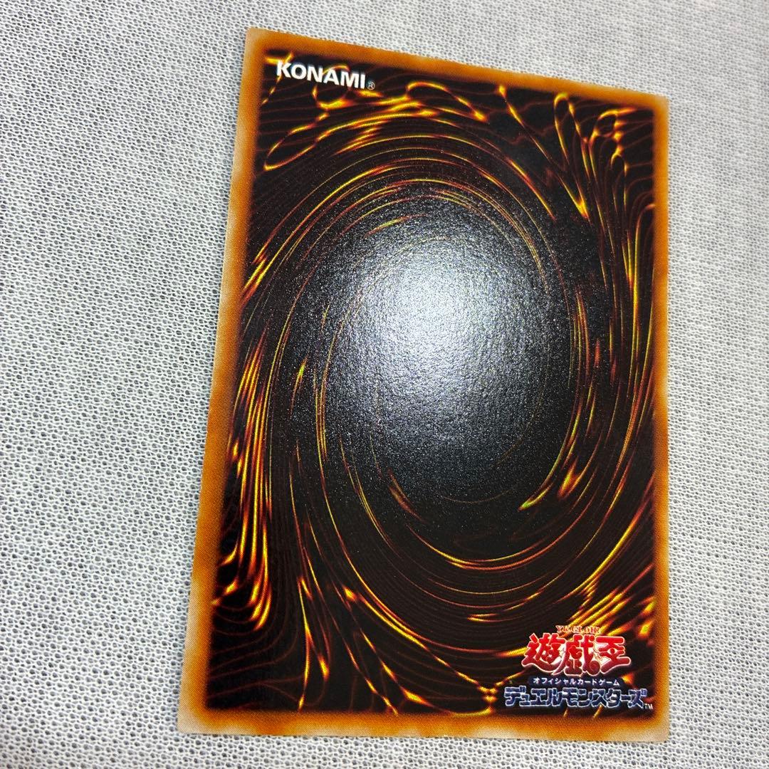 Yu-Gi-Oh Beautiful Condition Yu-Gi-Oh! Pikeru's Magic Circle Relief — Japanese