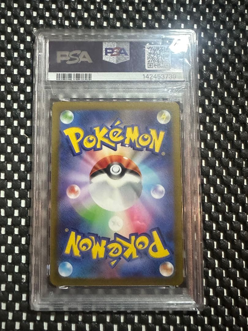 PSA 10 Pokemon Zeraora VMAX — Japanese
