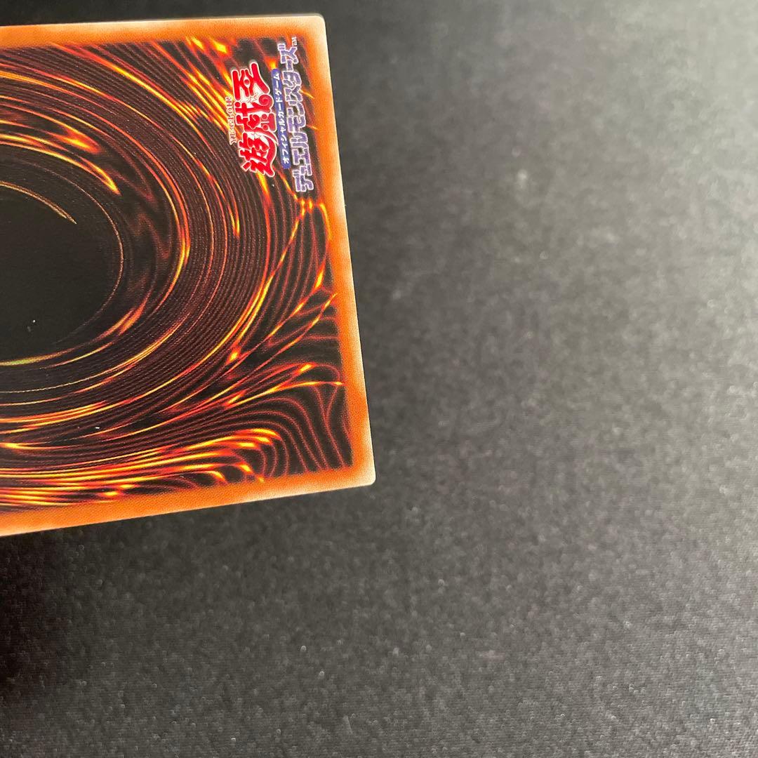 Yu-Gi-Oh Magician of Endearment and Bond — Japanese