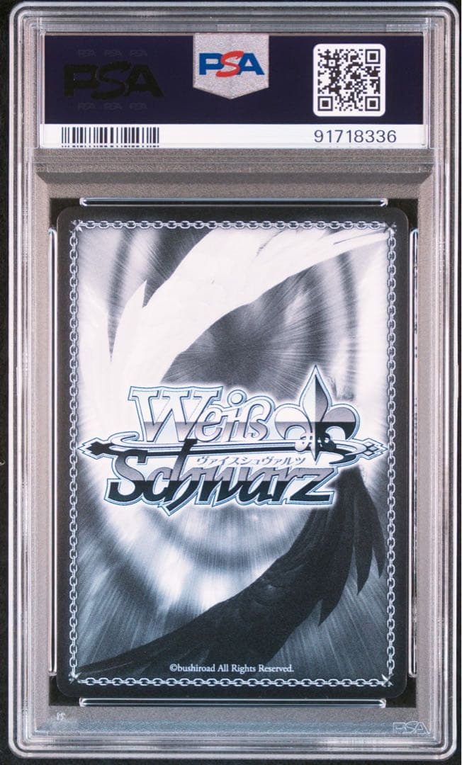PSA 10 Weiss Schwarz hololive production Iroha Kafuu — Japanese