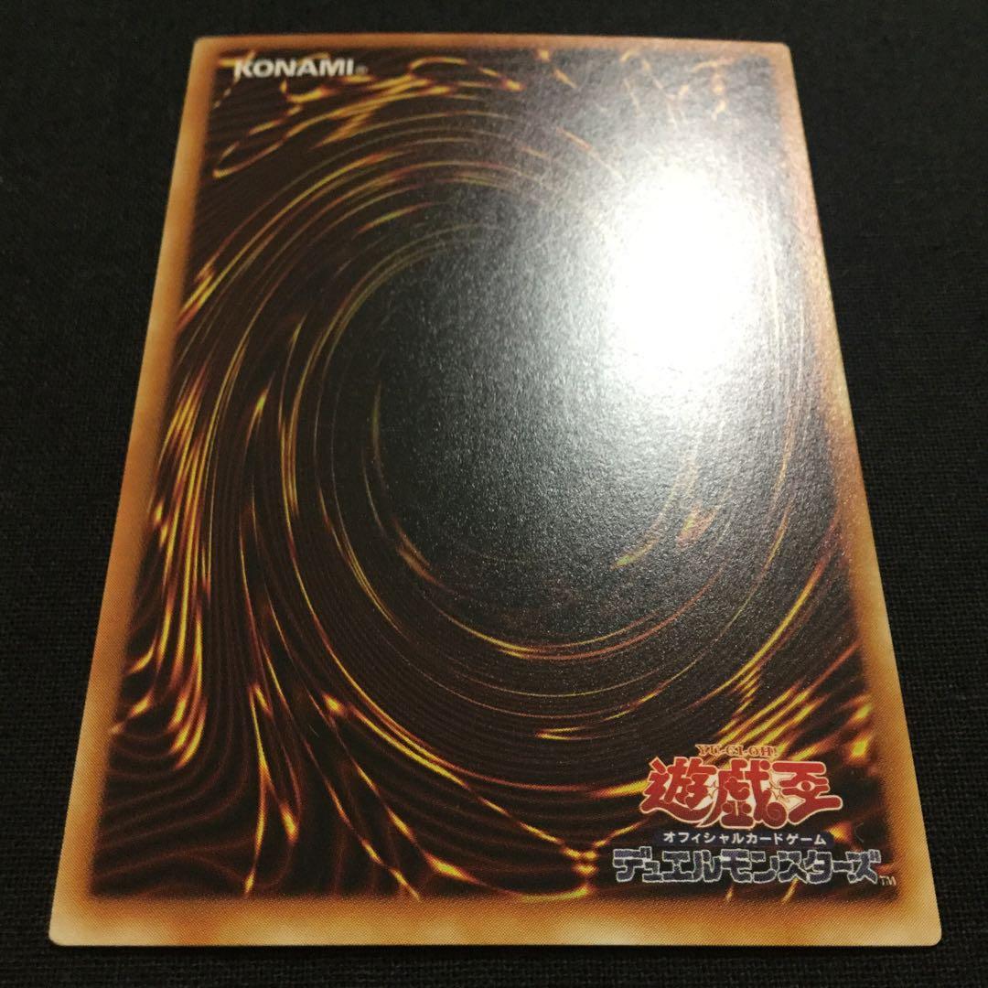 Yu-Gi-Oh Dark Shadow of Chaos BOOSTER Common — Japanese