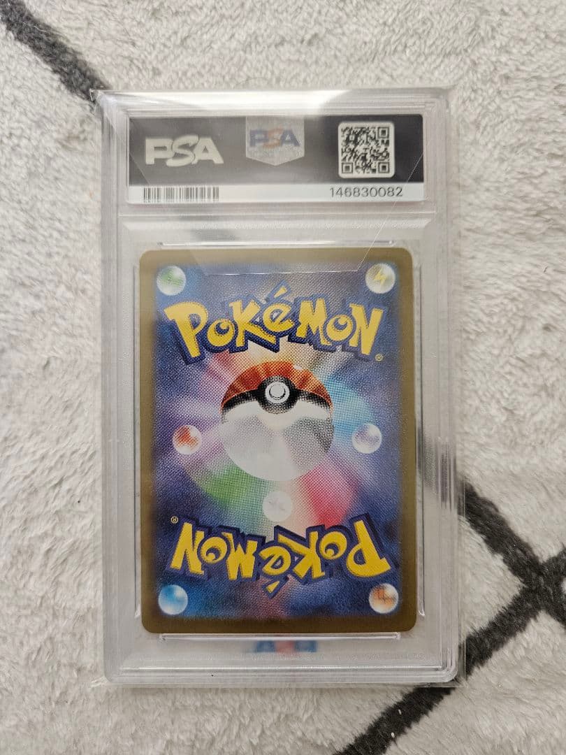 PSA 10 Pokemon Mega Charizard ex — Japanese