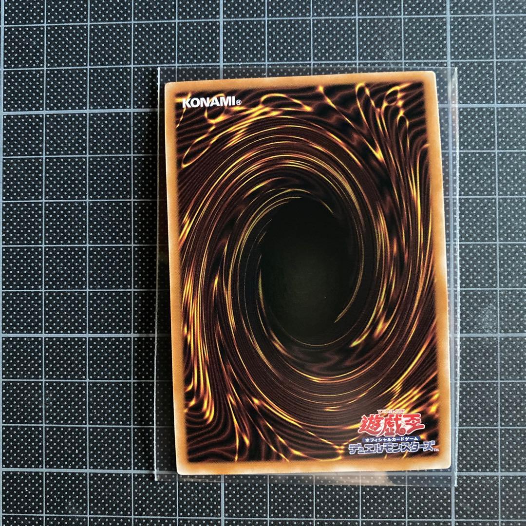 Yu-Gi-Oh Shooting Quasar Dragon Over Frame Prism — Japanese