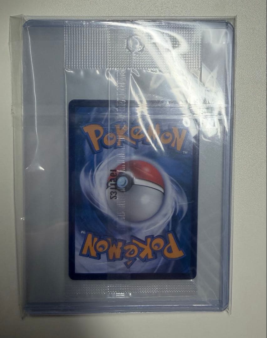 Pokemon Pikachu — Japanese