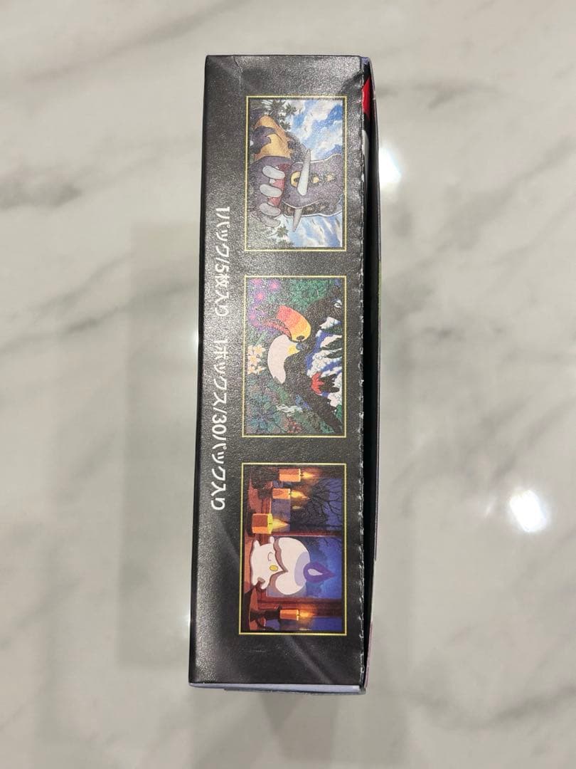 Pokemon Mega Expansion Pack Abyss Eye Box — Japanese