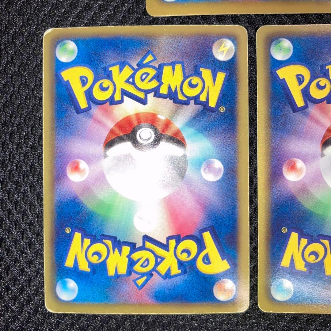Pokemon Special Offer BW SR — Japanese