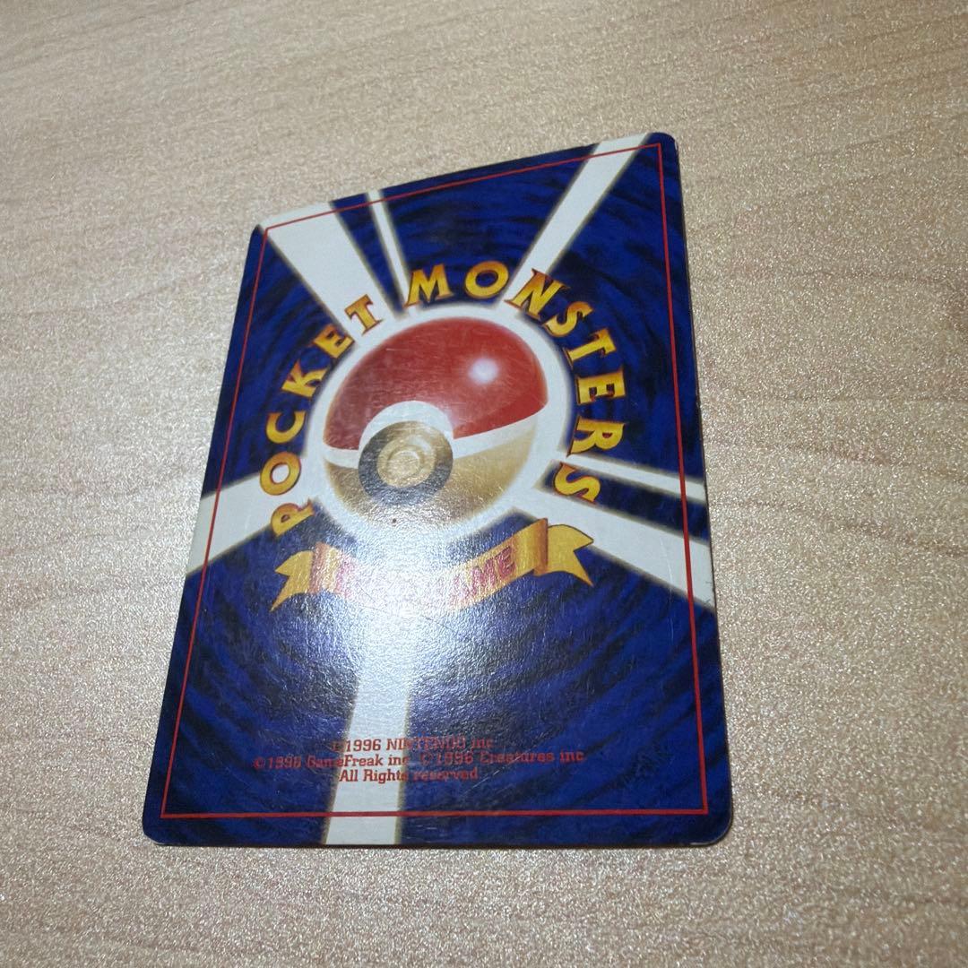 Pokemon Charizard — Japanese
