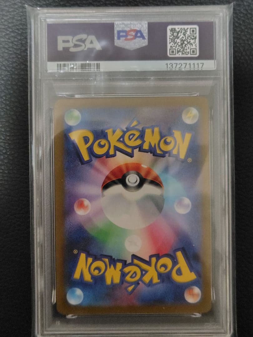 PSA 10 Pokemon Raichu R/★ — SV Enhanced Expansion Pack Pokemon Card 151 — Japanese