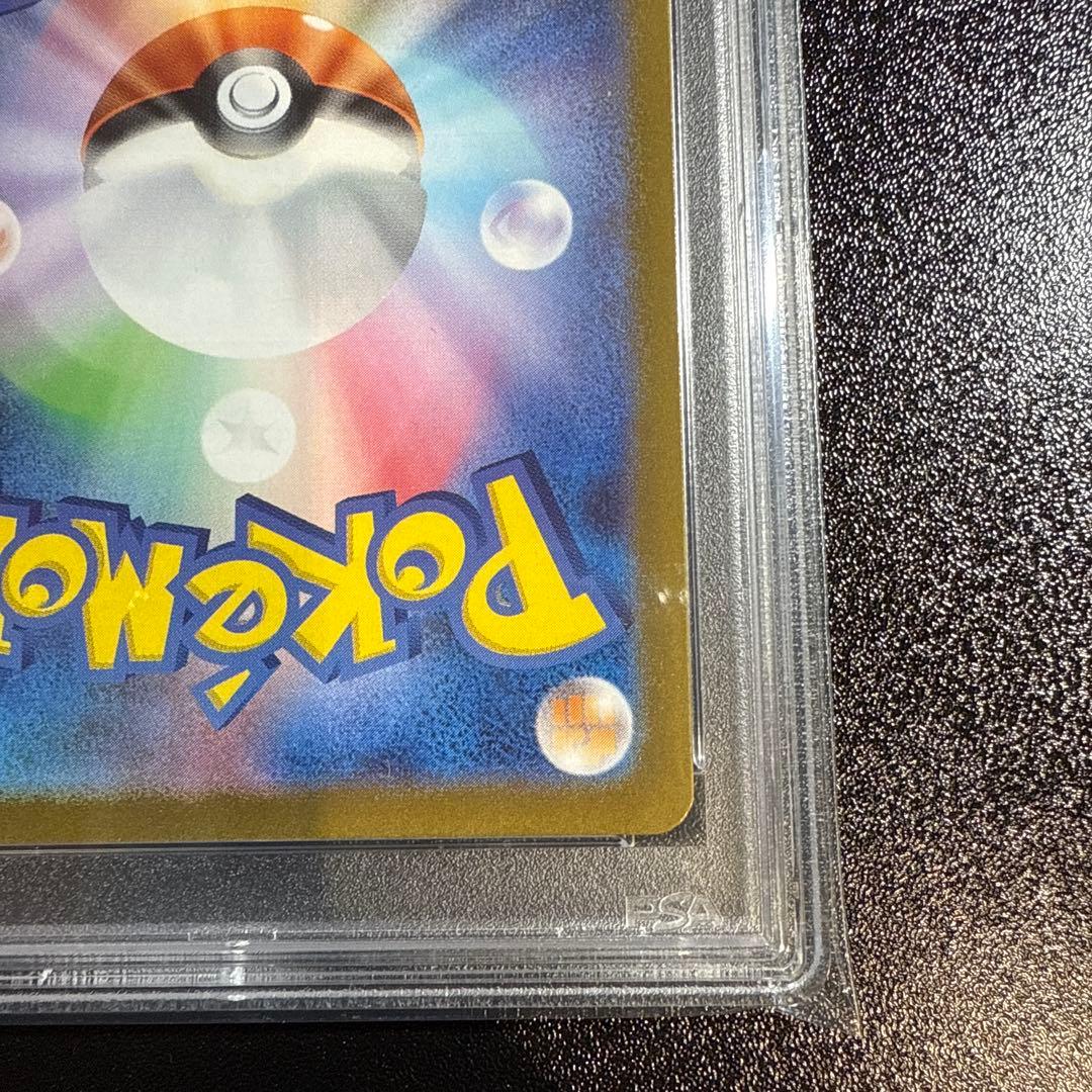 PSA 9 Pokemon NanJamo SR — Japanese
