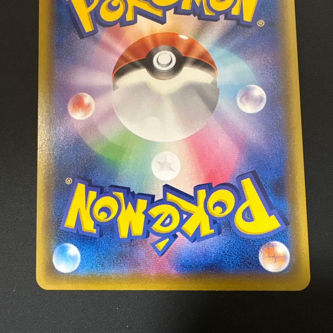 Pokemon Mew — 105/100 — Japanese