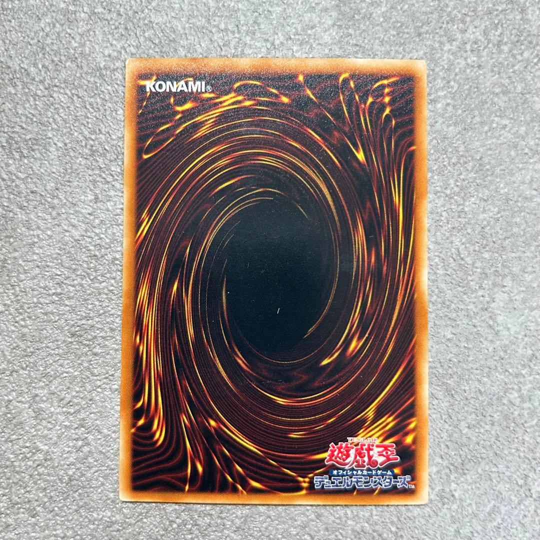 Yu-Gi-Oh D-HERO Dogma Gai POTD — POTD-JP014 — Japanese
