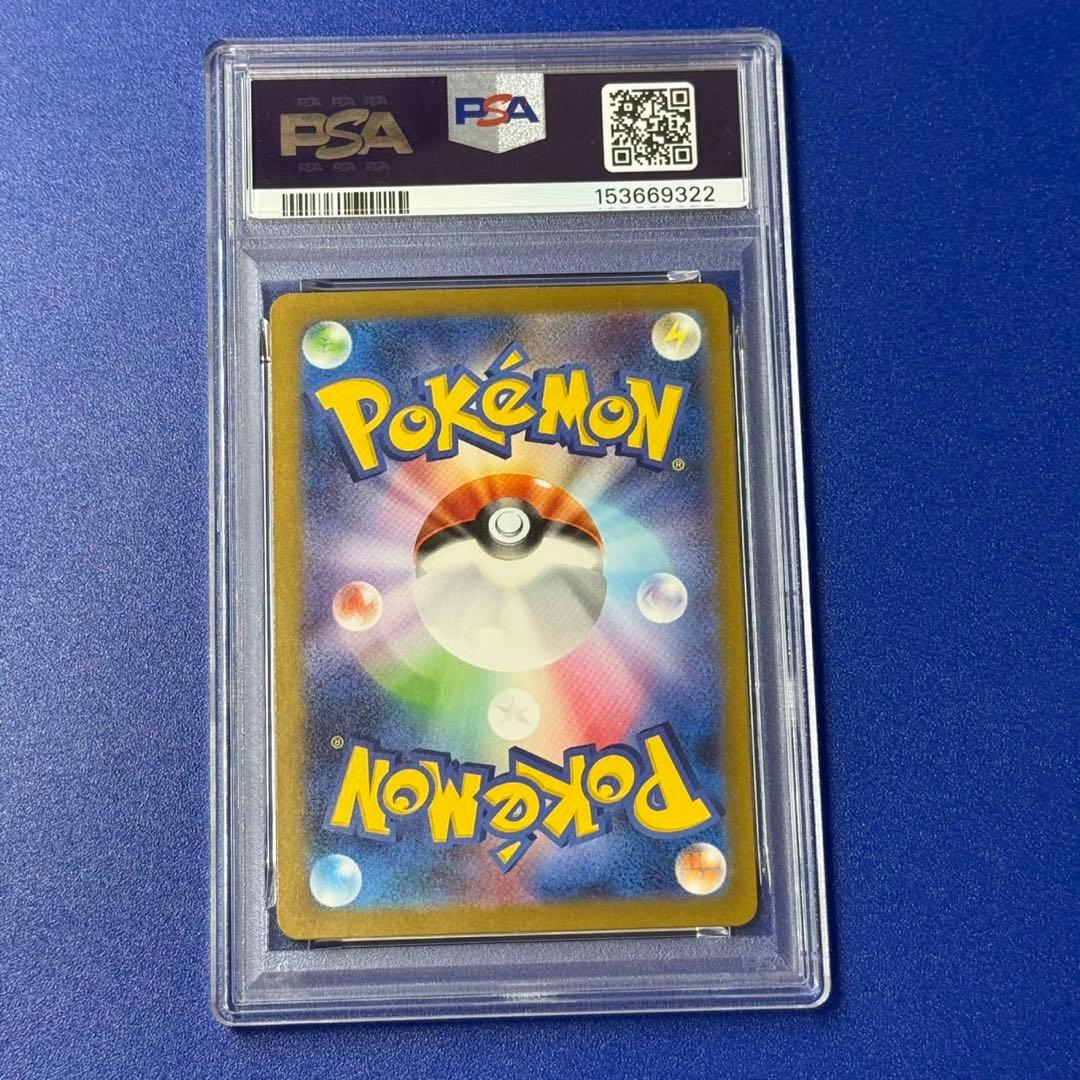 PSA 10 Pokemon Charizard — Japanese