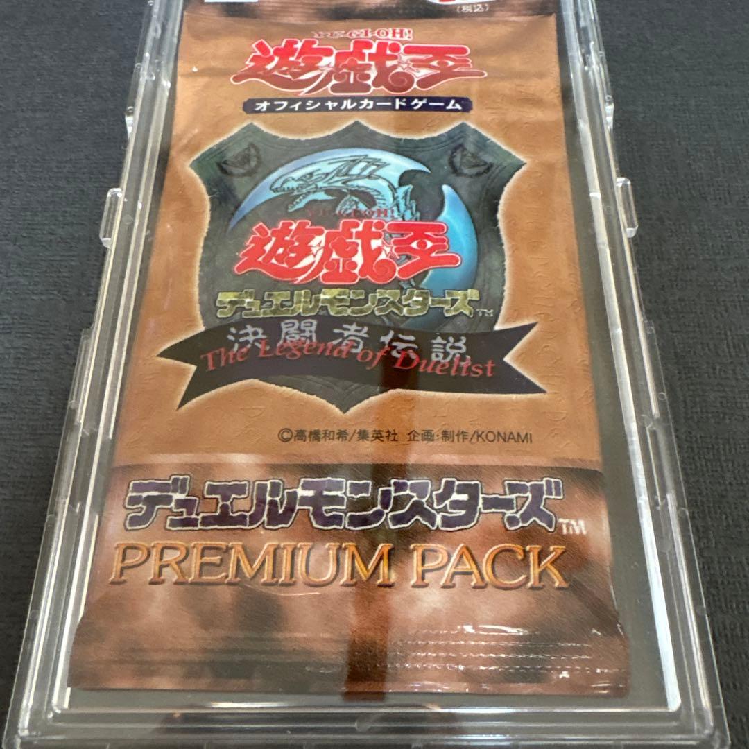 Yu-Gi-Oh Limited Edition Duelist Legends Premium Pack 1 Pack — Japanese