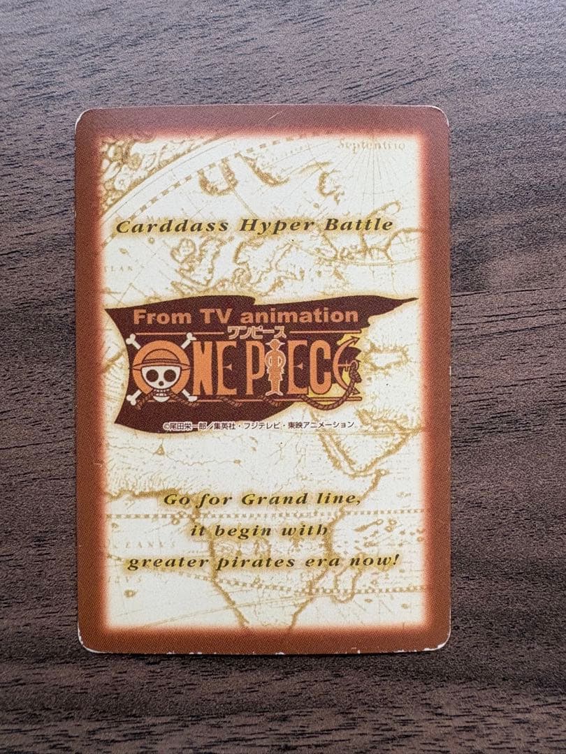 One Piece Luffy L — Japanese