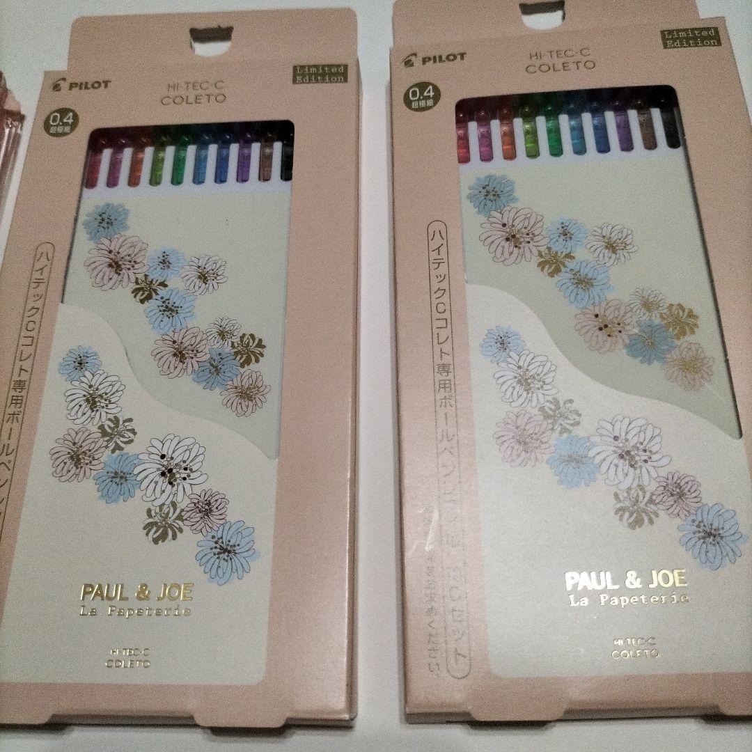 PILOT PAUL&JOE COLETO pen set showing 2 main bodies in pink and blue with 2 ballpoint pen refills