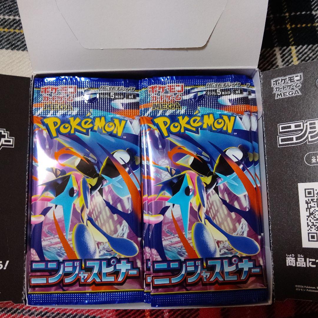 Pokemon Pokémon Card Ninja Spinner Pack — M Expansion Pack Ninja Spinner — Japanese