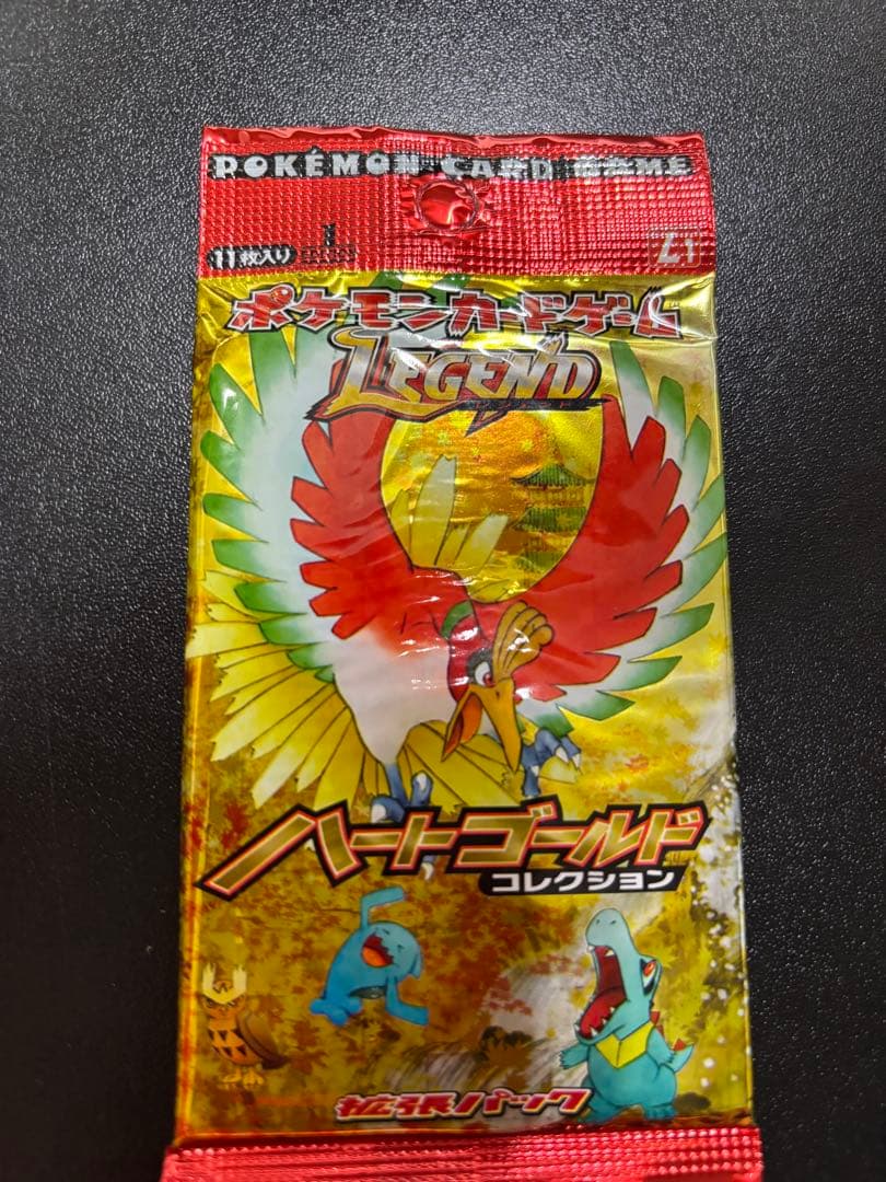 Pokemon Legend Expansion Pack HeartGold Collection Pack — Japanese