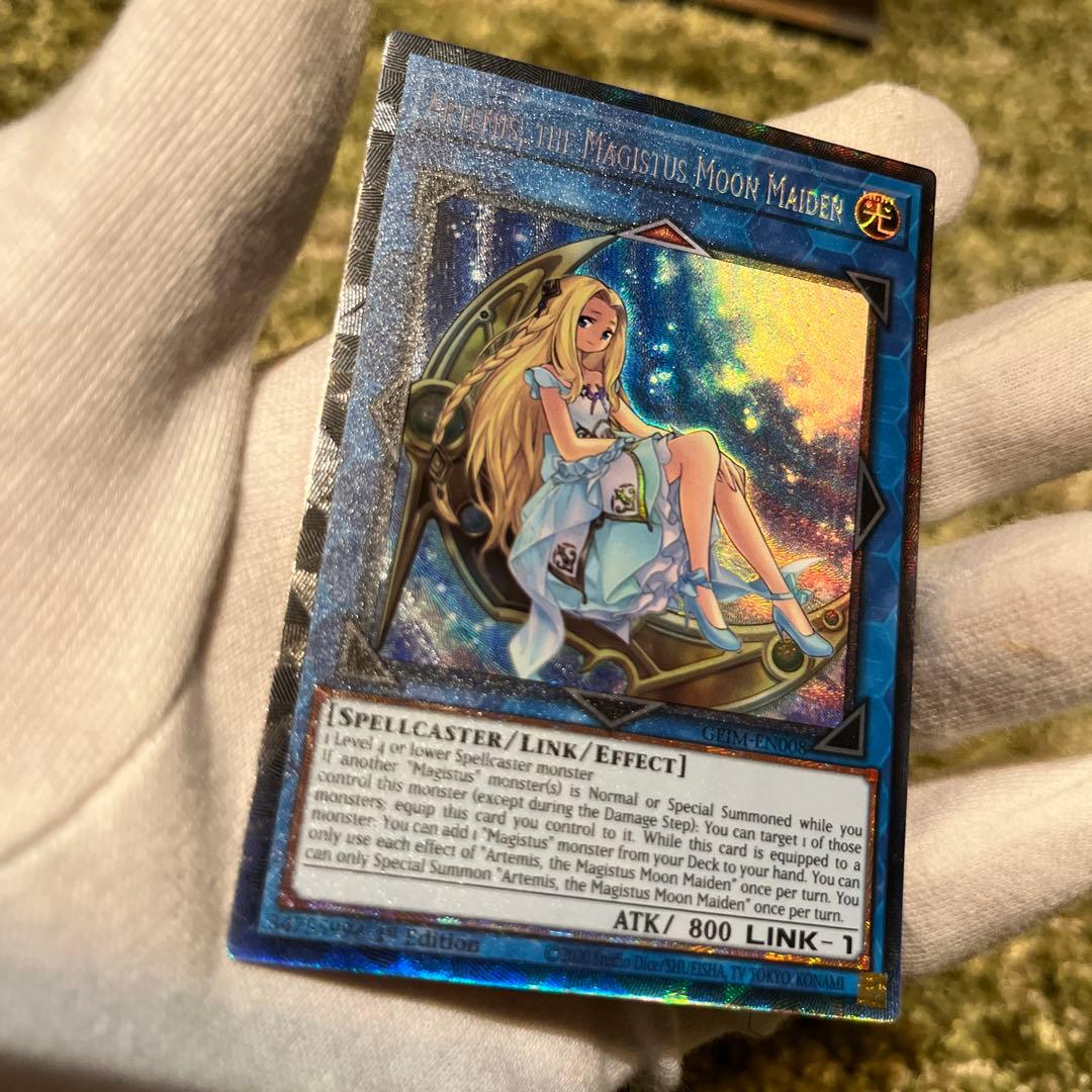 Yu-Gi-Oh Saint魔の乙女アルテミス GEIM — GEIM-EN008 — Japanese