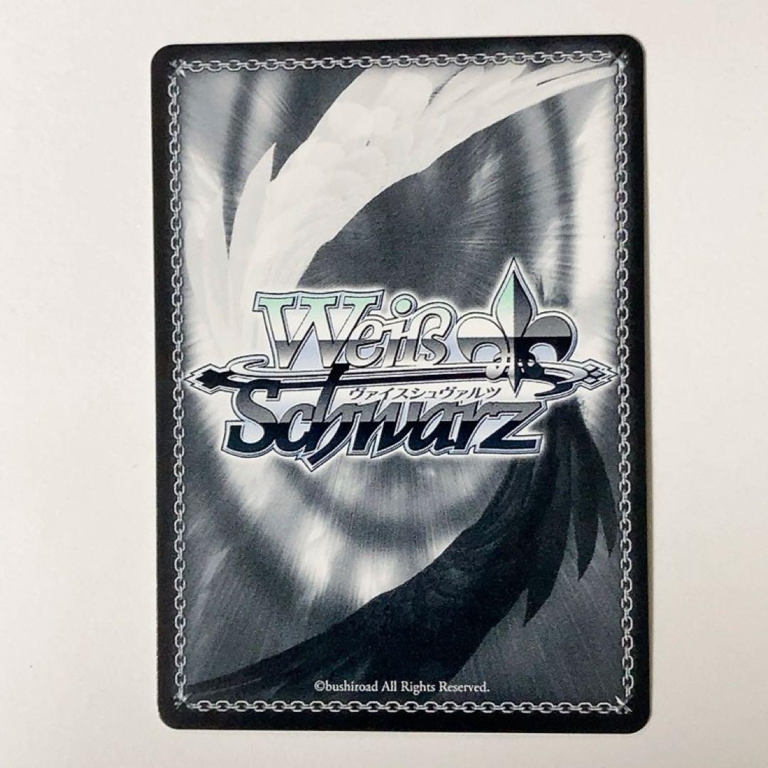 Weiss Schwarz Weiβ Schwarz GA Bungaku Gono Takanobori no Status Update RRR — Japanese