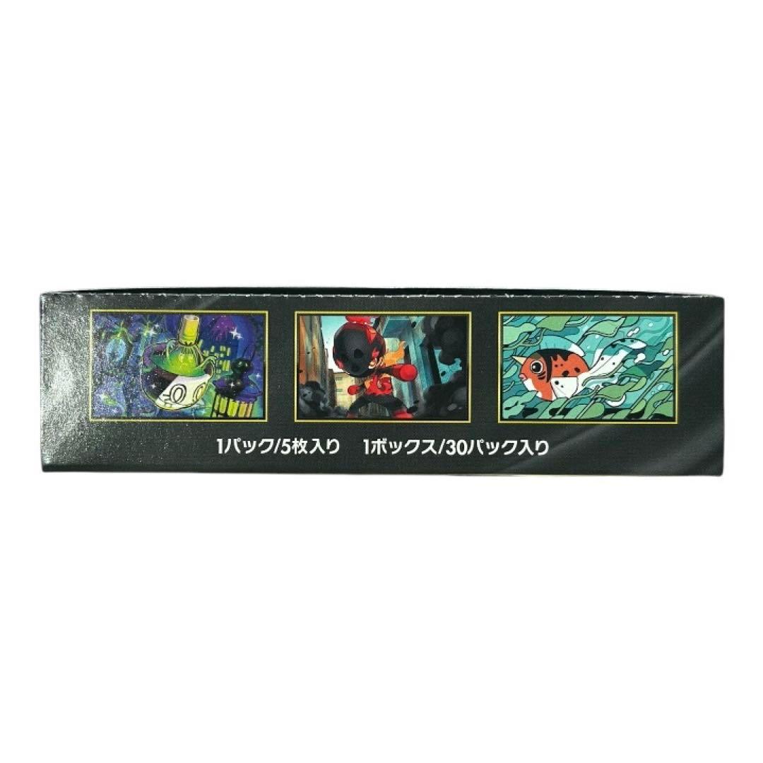 Pokemon Box Mega Expansion Pack Abyss Eye Box — Japanese