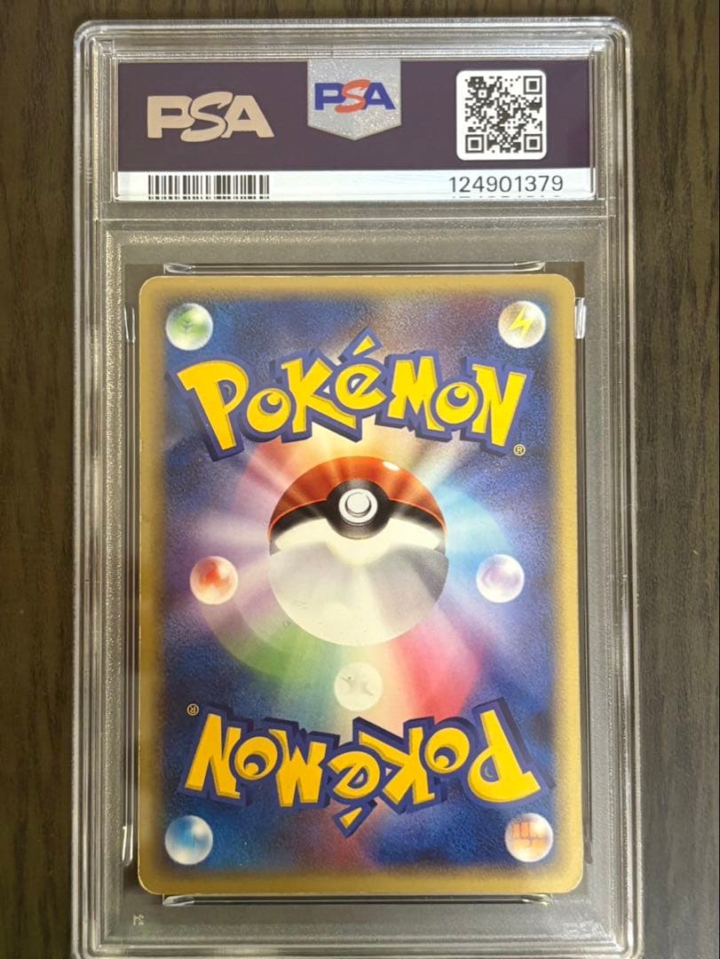 PSA 4 Pokemon Lugia ex — Japanese