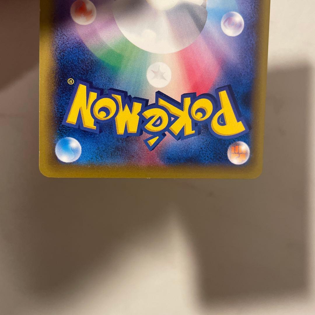 Pokemon Pikachu — 264/XY-P — Japanese