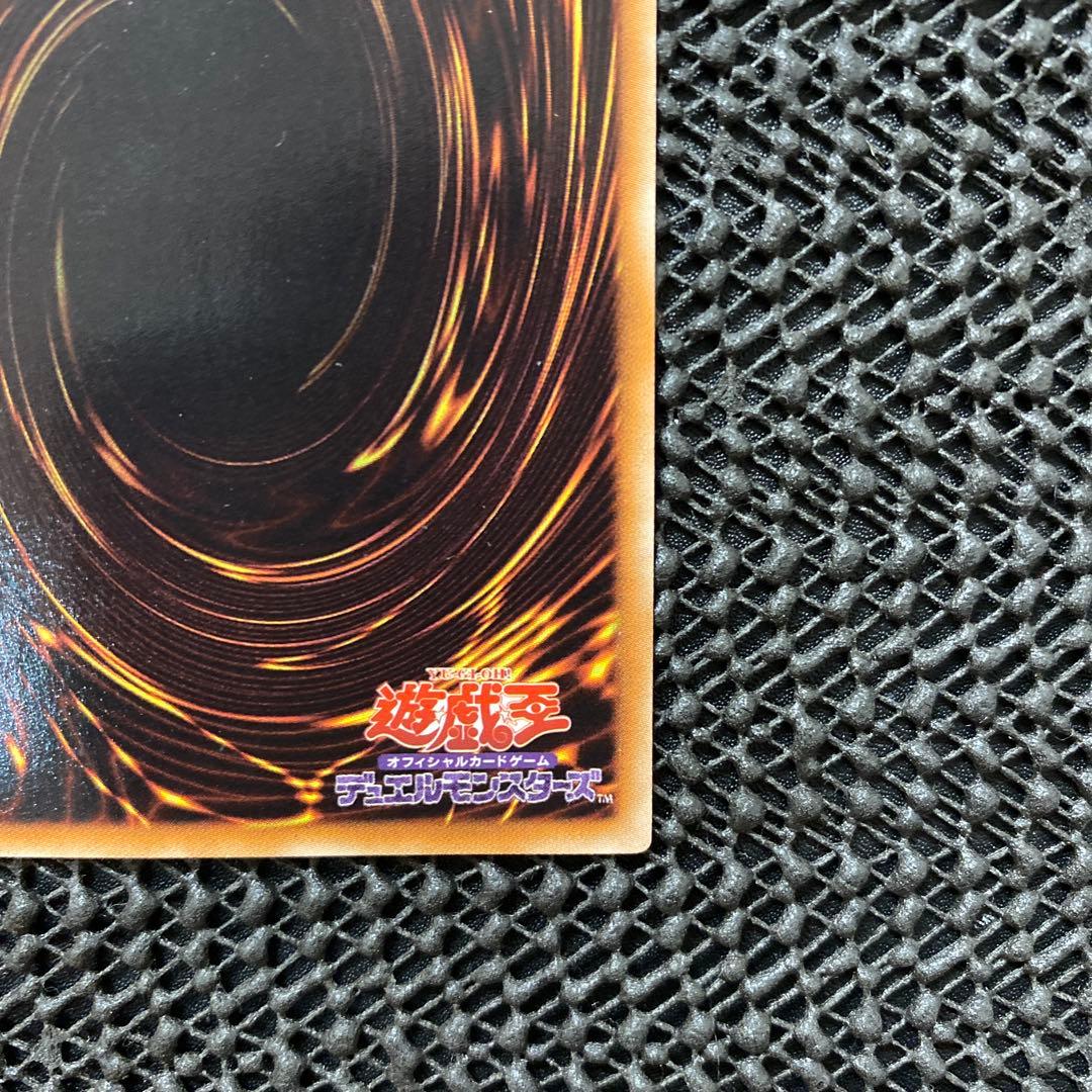 Yu-Gi-Oh Black Rose Dragon CSOC — CSOC-JP039 — Japanese