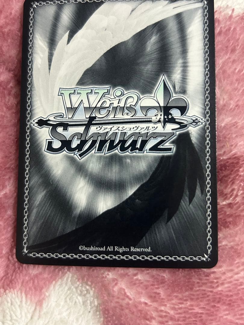 Weiss Schwarz Weiss Summer Splash Party! Bestia Zeta SP — Japanese