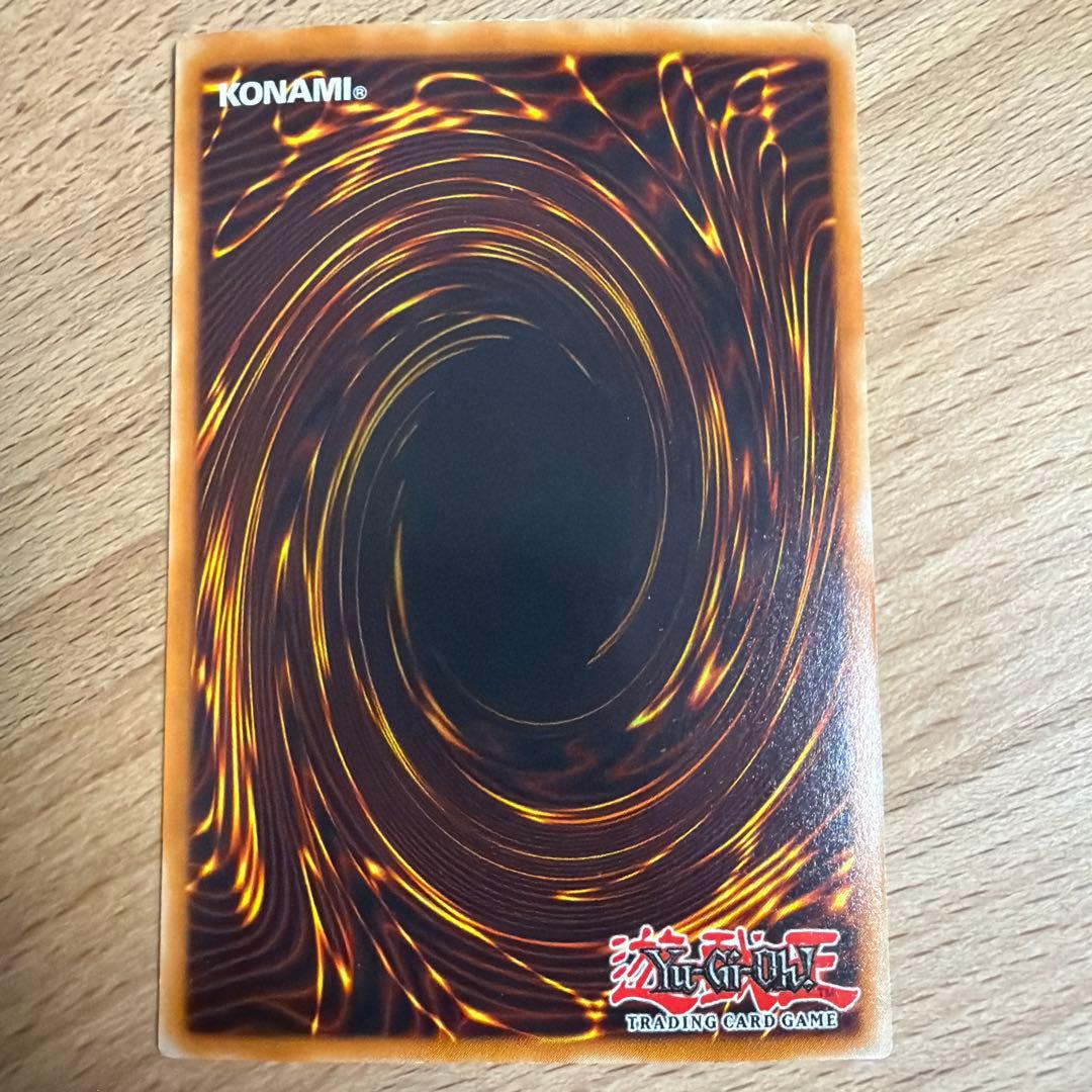 Yu-Gi-Oh Metalized Magic Reflection Armor — English