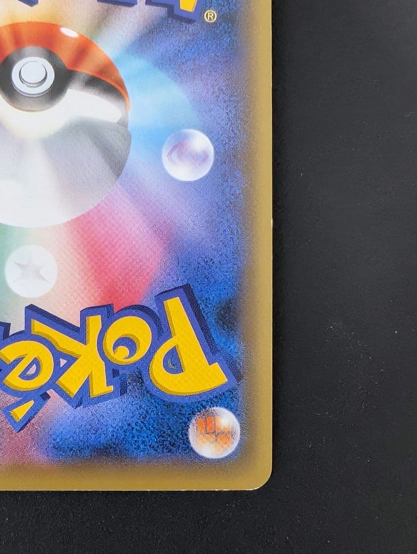 Pokemon Gardevoir ex SR — XY BREAK Expansion Pack The Rebel of Cruelty 057/054 — Japanese