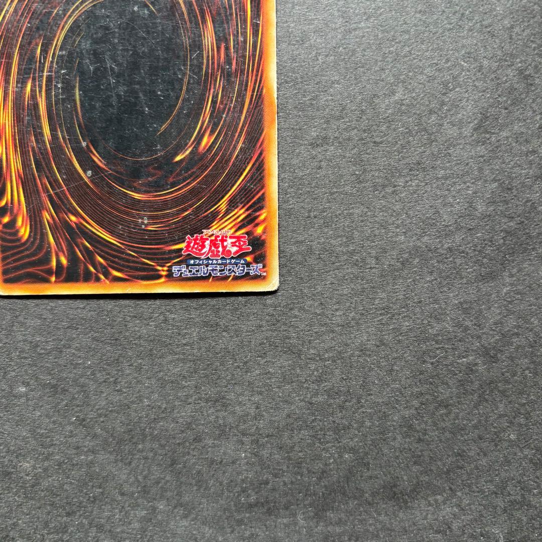 Yu-Gi-Oh Blue-Eyes White Dragon — Japanese