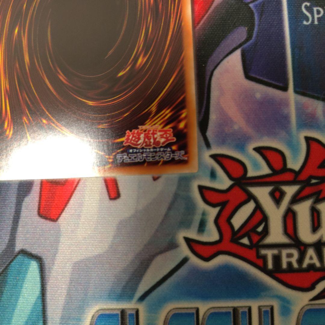 Yu-Gi-Oh Sayoshigure Sakuyatsukiyo Shigure 20th Secret — Japanese