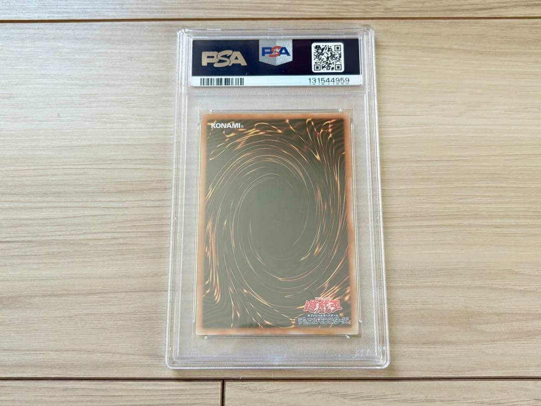 PSA 10 Yu-Gi-Oh Shining Venus-Kagari Quartz — Japanese