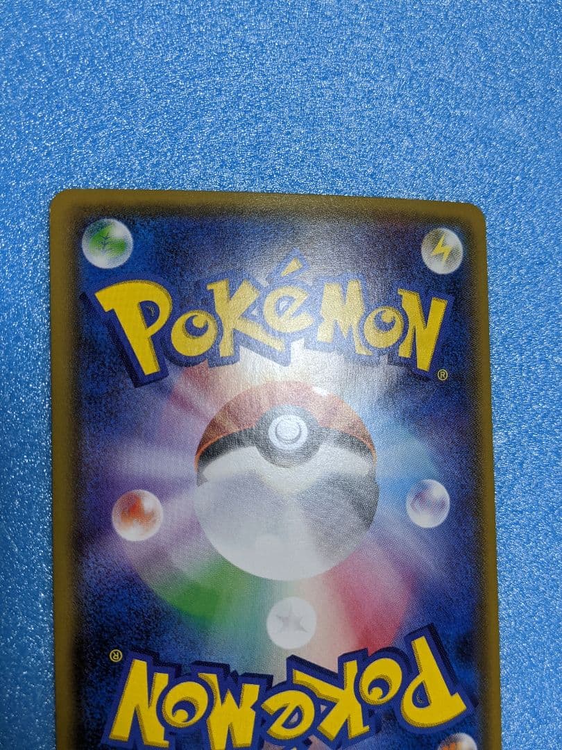 Pokemon Charizard R/★ — 011/087 — Japanese