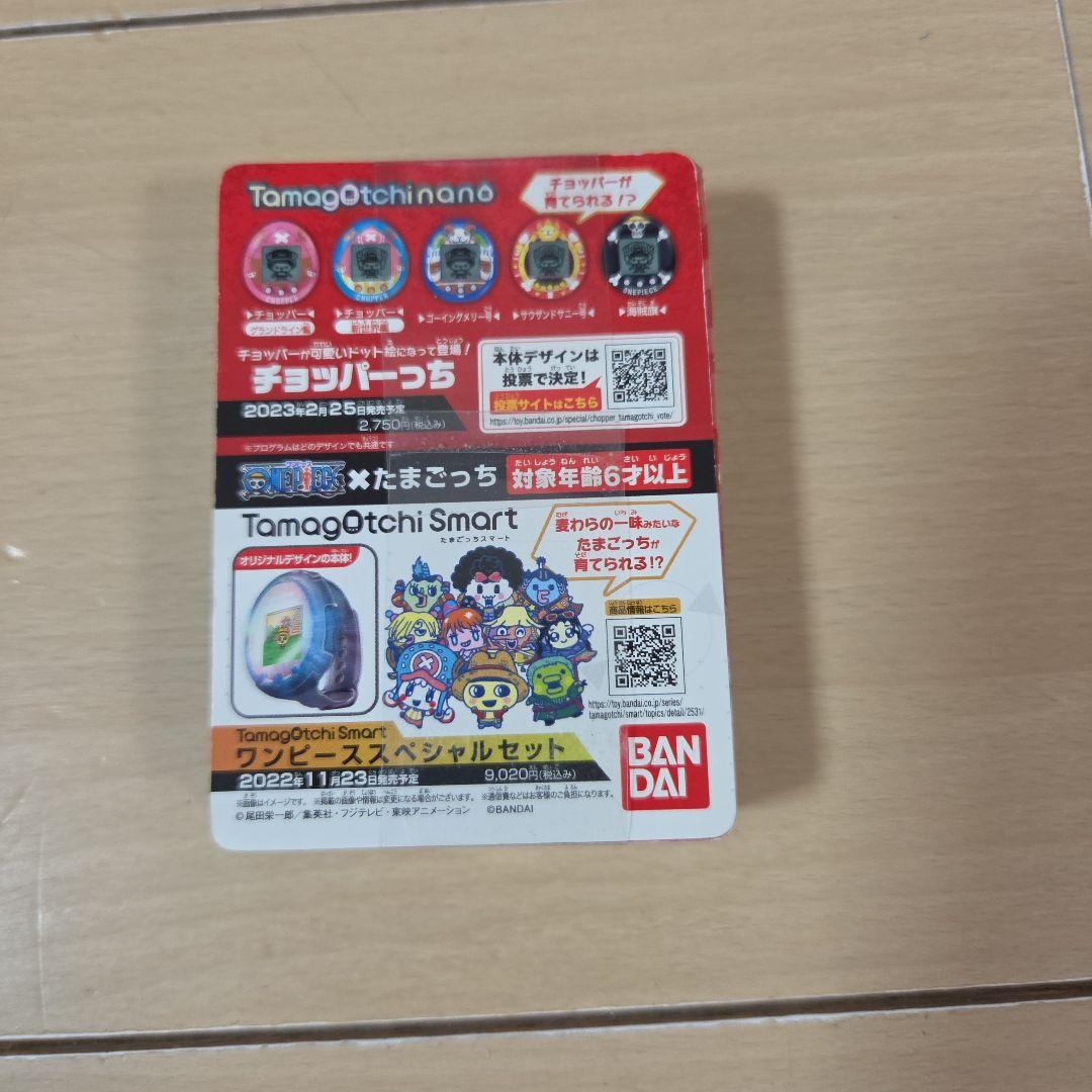One Piece ONE PIECE RED Card Game Tutorial Deck Pack — Japanese