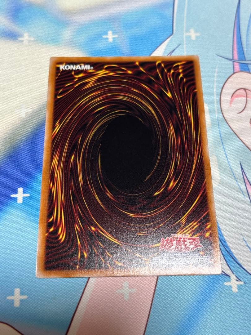 Yu-Gi-Oh Red Dragon Amino — Japanese