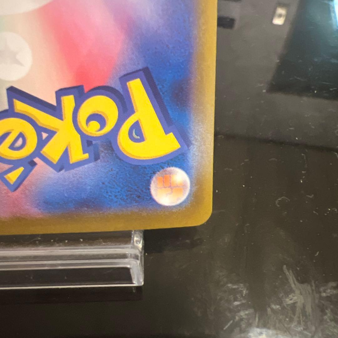 Pokemon Rocket's Mewtwo — Japanese