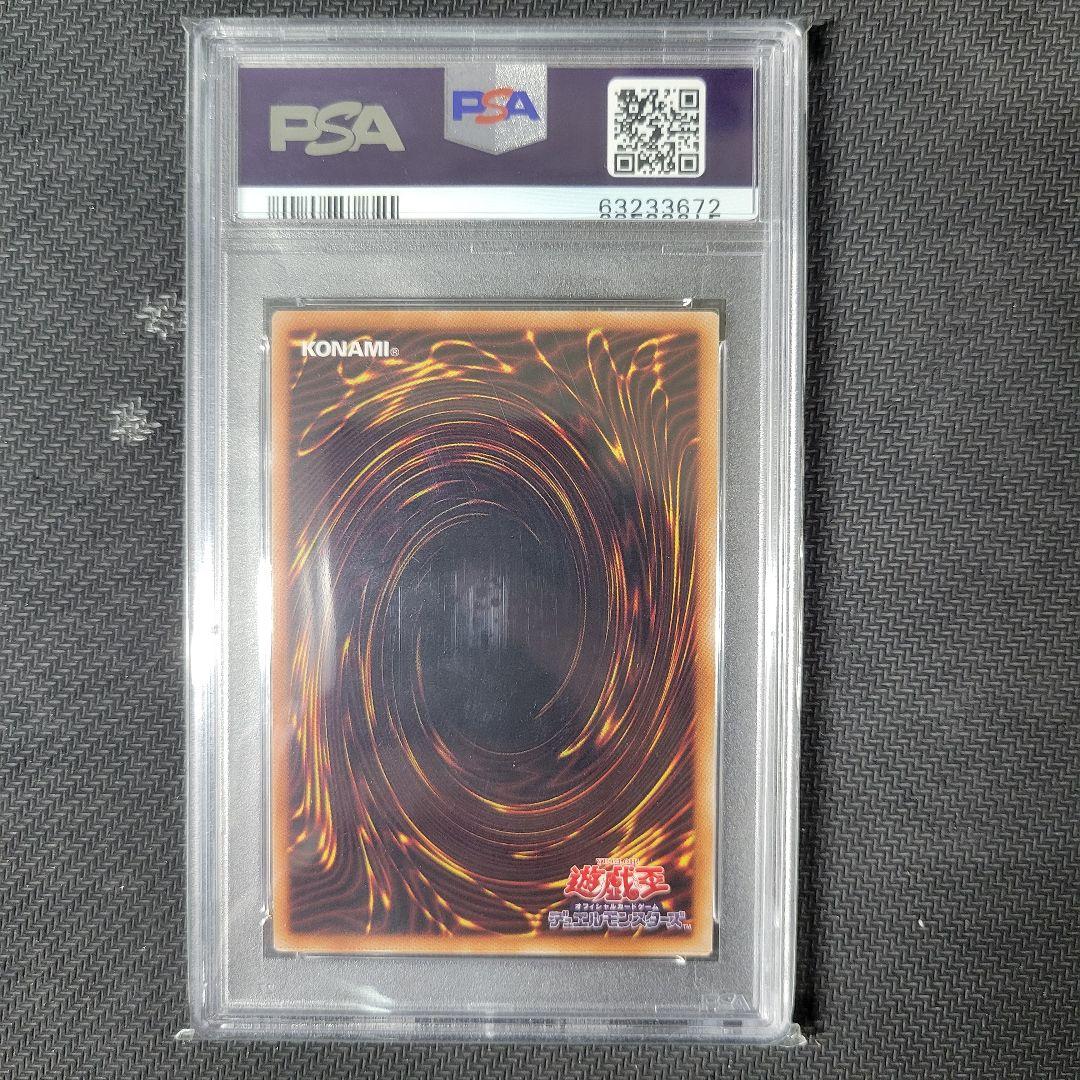 PSA 10 Yu-Gi-Oh Red-Eyes Black Dragon — Japanese