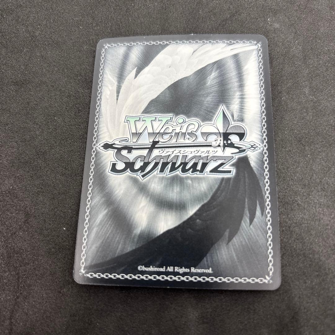 Midsummer Sunlight Illya SP Foil Signed — Japanese