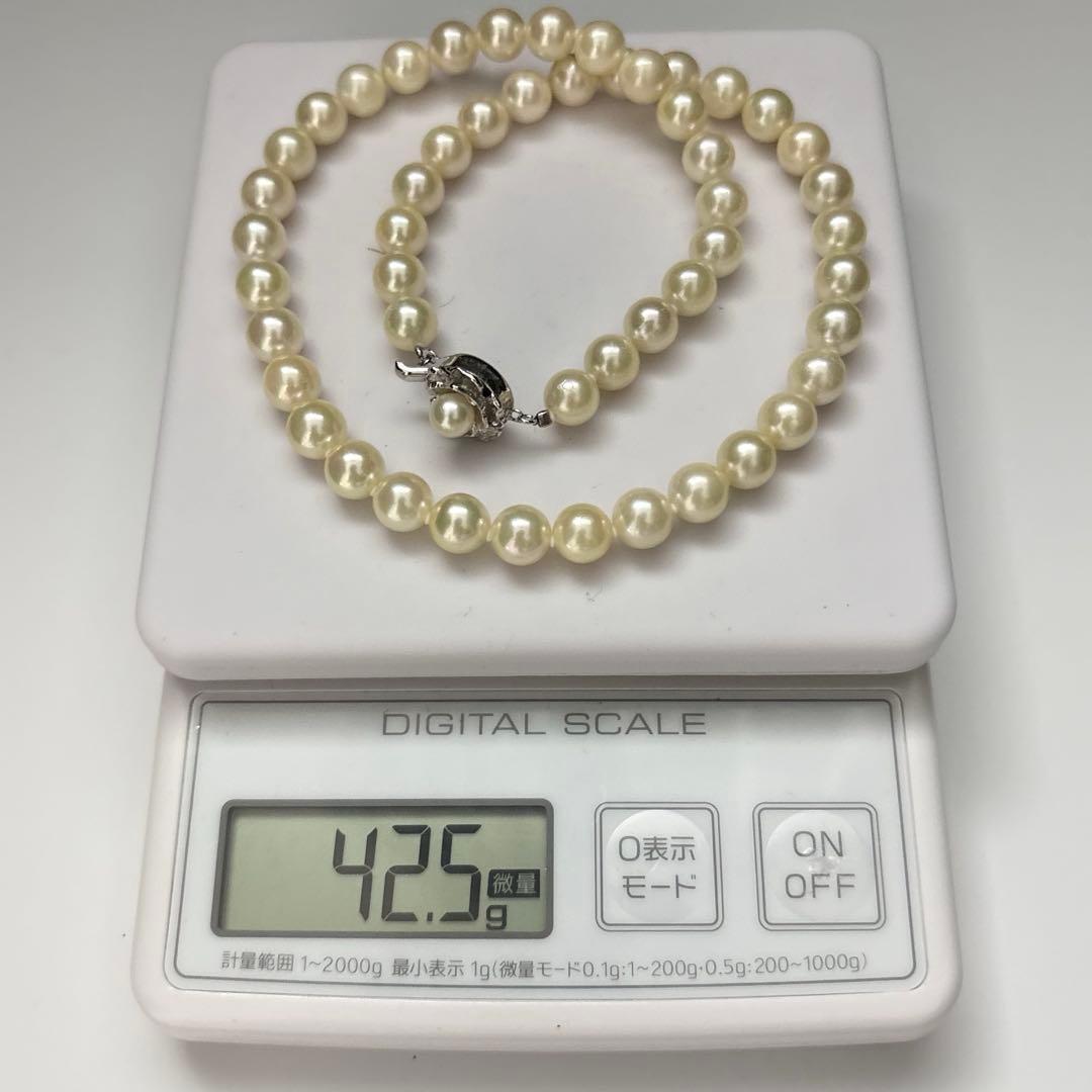 Aoya pearl necklace with 8.5mm Akoya pearls in champagne gold, 44cm length