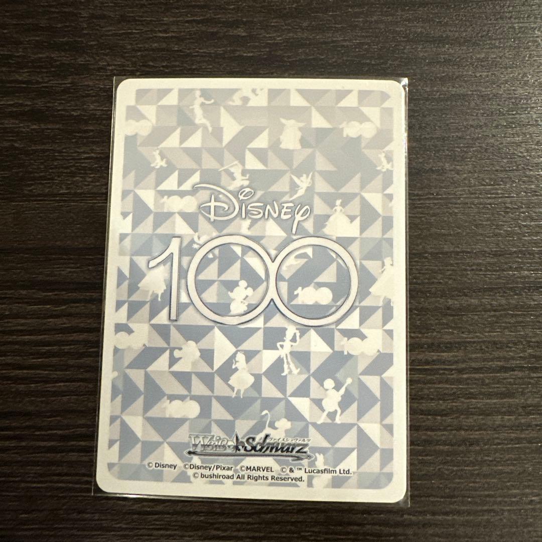 Weiss Schwarz Ariel — Japanese