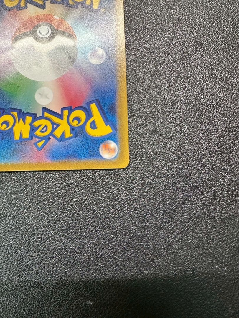 Pokemon Pikachu VSTAR — 205/172 — Japanese