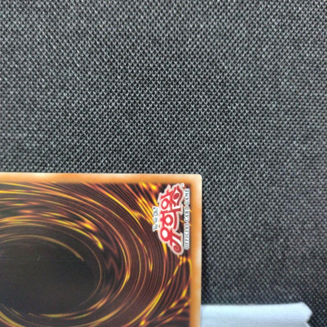Yu-Gi-Oh Cyber Twin Dragon — Japanese