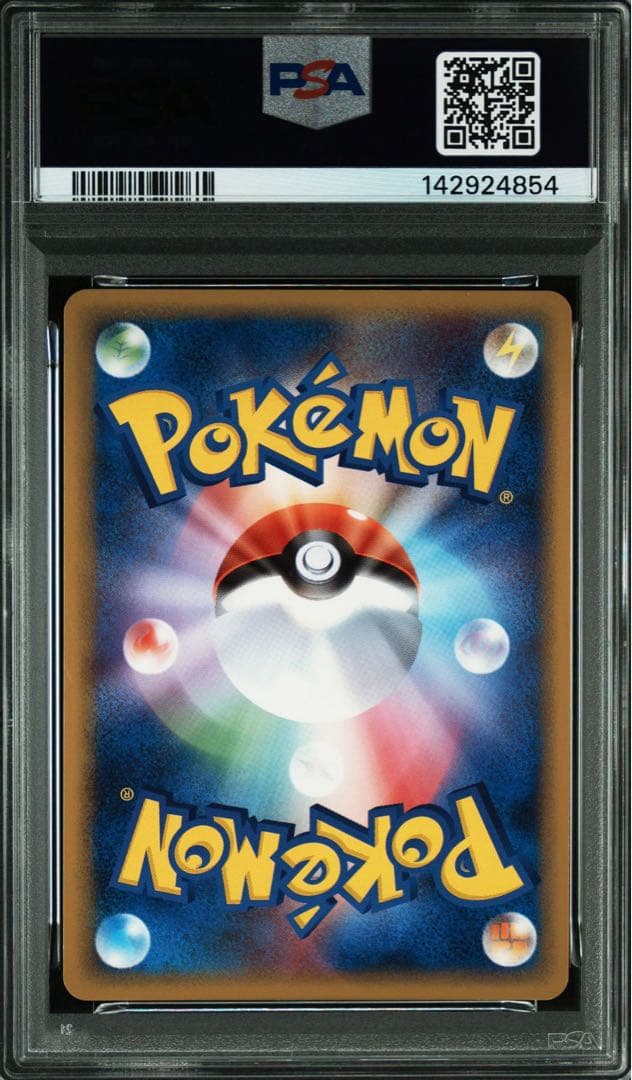 PSA 10 Pokemon Walrein ex R/★ — PCG Expansion Pack Phantom Forest 029/086 — Japanese