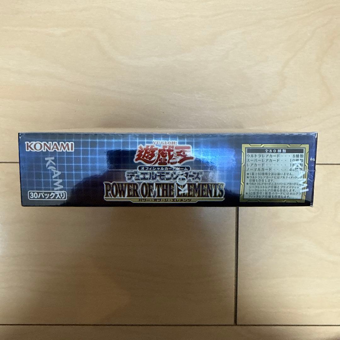 Yu-Gi-Oh Yu-Gi-Oh! OCG Power of the Elements Box — Japanese
