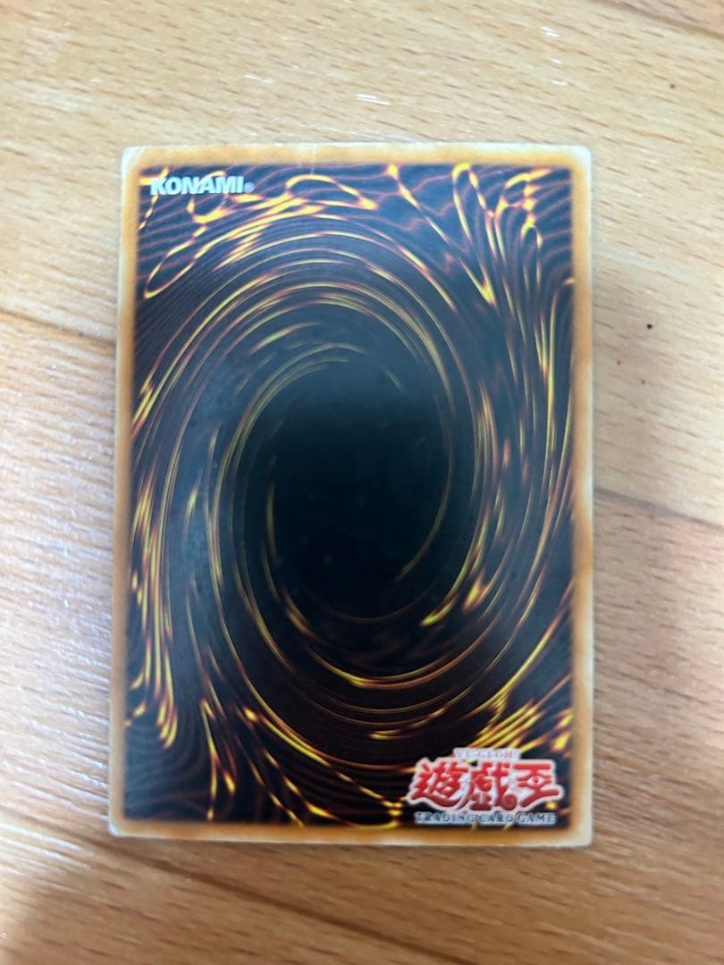 Yu-Gi-Oh Blue-Eyes White Dragon — SDK-001 — Japanese